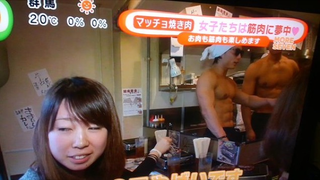 Illustration for article titled Japan's Macho Restaurant Serves Up Real Beefcakes